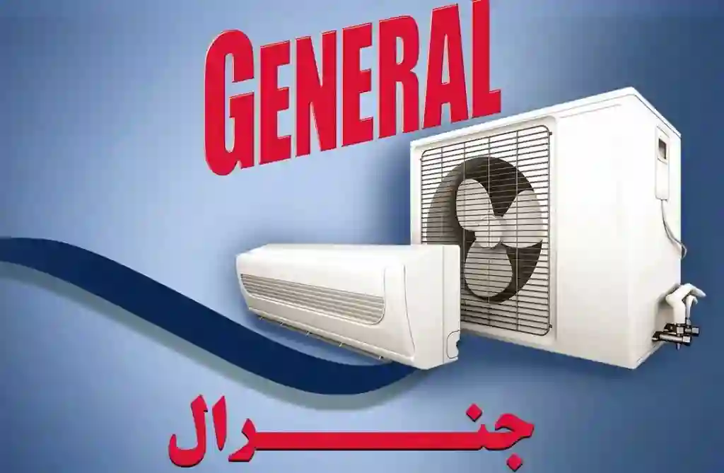 کولرگازی اجنرال Ogeneral اینورتر دار