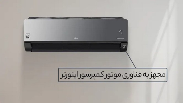 فروش ویژه، کولر گازی بانه 2022 | در برندهای ساخت ترکیه- تایلند، آلمان، چین، هندوستان- MITSUBISHI , GREE , OGENERAL , LG) | بروز رسانی جمعه, 09 فروردين 1404