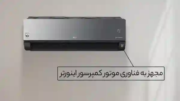 فروش ویژه، کولر گازی بانه 2022 | در برندهای ساخت ترکیه- تایلند، آلمان، چین، هندوستان- MITSUBISHI , GREE , OGENERAL , LG) | بروز رسانی یکشنبه, 29 ارديبهشت 1404